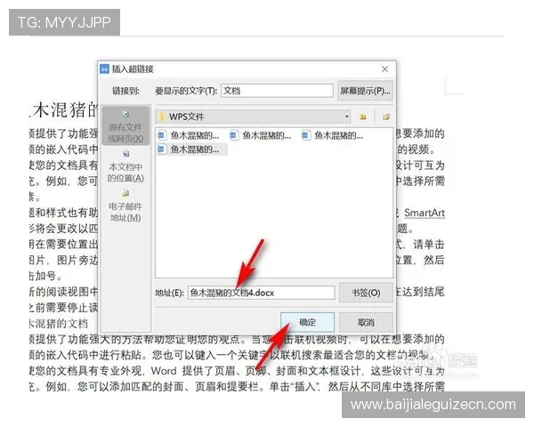 快速访问K8真人官方入口的步骤指南，确保每次登录安全高效