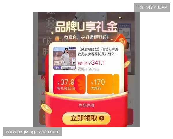 MG真人网站最新优惠活动与福利礼包详细介绍助你赢取更多奖励