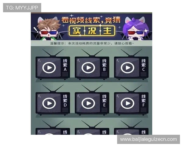 三亿体育百家乐最新玩法详解助你轻松赢取丰厚奖励