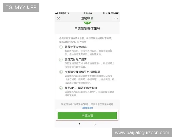 如何快速下载安装AG视讯，详细步骤指导确保顺利登录游戏账号