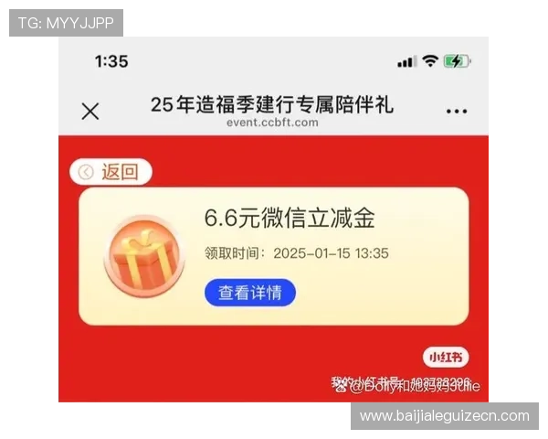 金喜真人娱乐优惠活动汇总助你享受更多专属福利与奖励