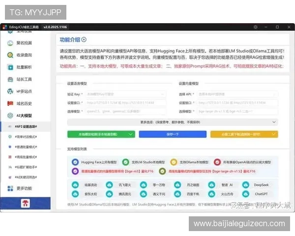当然可以，以下是根据关键词“stake百家乐在线”拓展的多个符合SEO和用户需求的标题建议：