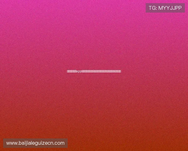 极速百家家乐app下载带你体验最流畅的线上娱乐享受，轻松赢取丰厚奖励