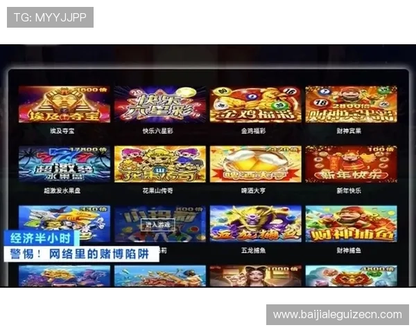 真人视讯手机网址最新上线，丰富多样的游戏内容满足不同玩家需求