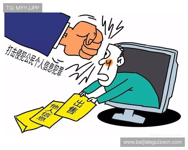 PA真人网页版入口安全登录攻略，确保个人信息与资金安全的实用技巧