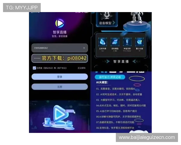 快速便捷的K8视讯下载流程，帮助新手玩家轻松安装体验高清直播娱乐