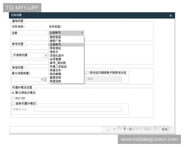 皇冠真人手机app支持多种支付方式，保障玩家资金安全的详细介绍
